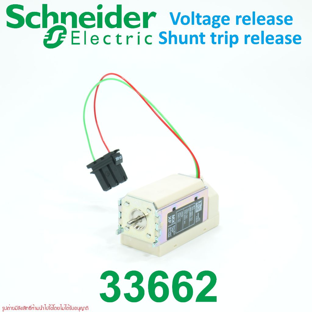 33662 Schneider Electric 33662 Standard opening voltage release MX ...
