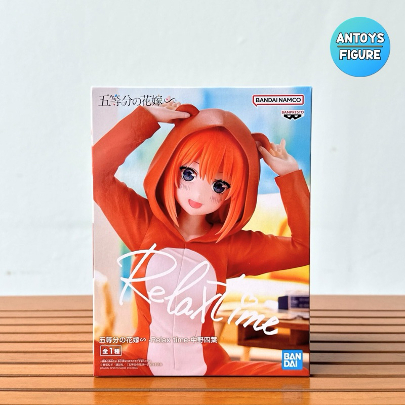 Banpresto Statuetta Yotsuba Nakano 12 Cm - The Quintessential Quintuplets Relax Time - PVC Da Collezione, Base Inclusa - 4