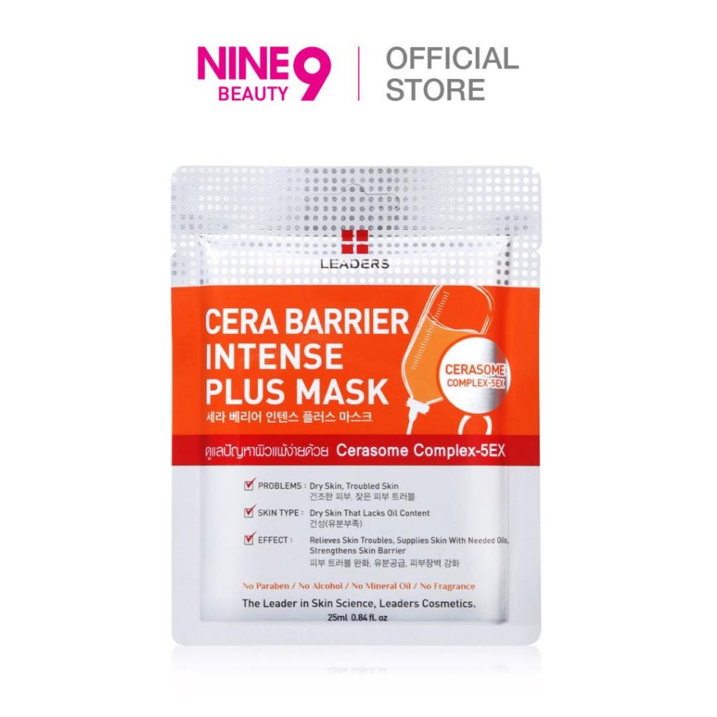 Leaders Intense Plus Mask ลีดเดอร์ อินเทนส์ พลัส มาสก์ 25ml - 4