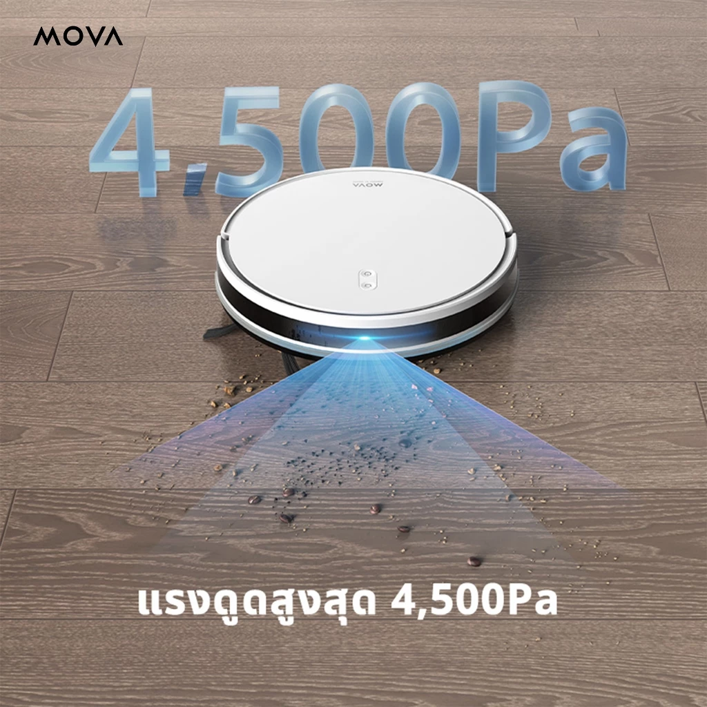 MOVA E10 Robot Vacuum Mop หุ่นยนต์ดูดฝุ่นและล้างพื้น ดูดแรง 4500Pa ควบคุมอัตโนมัติผ่านแอป โหมดคู่
