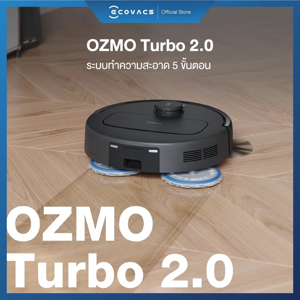 ECOVACS DEEBOT N30 PRO OMNI หุ่นยนต์ดูดฝุ่น ถูพื้น อัจฉริยะ + สถานี All-In-One