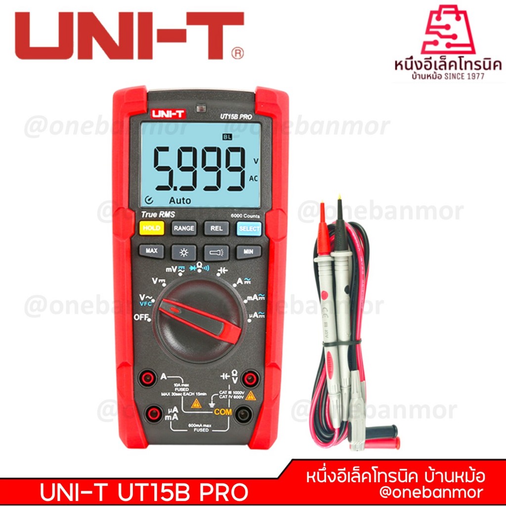 UNI-TUT15B PRO / UT17B PRO / UT18B PRO 1000V มัลติมิเตอร์ดิจิทัล True ...