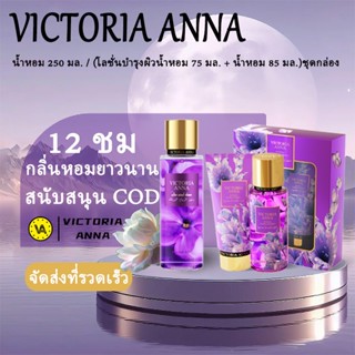 victoria+secret+น้ำหอมผู้หญิง ราคาพิเศษ ซื้อออนไลน์ที่ Shopee - Main Image