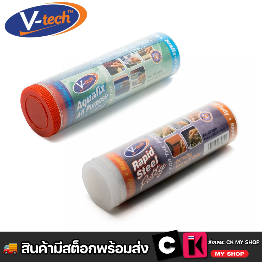 กาวดินน้ำมันสารพัดประโยชน์ 56.8G V Tech All Purpose Putty V Tech Rapid ...