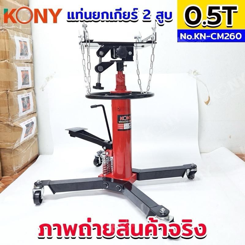 Kundan YK 1-260