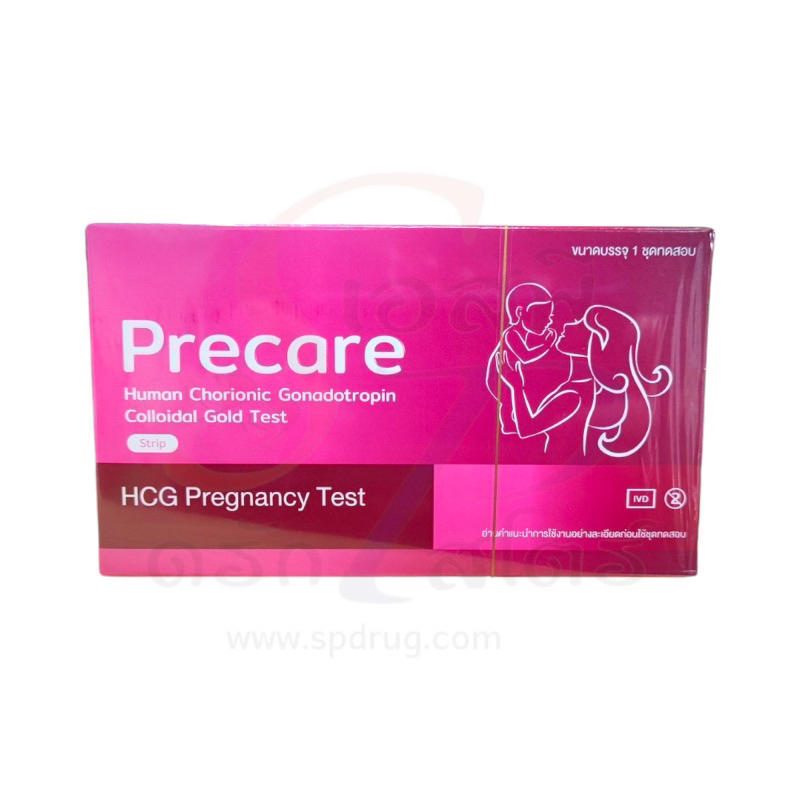 PRECARE ชุดตรวจครรภ์ (ชนิดจุ่ม) กล่องชมพู | Shopee Thailand