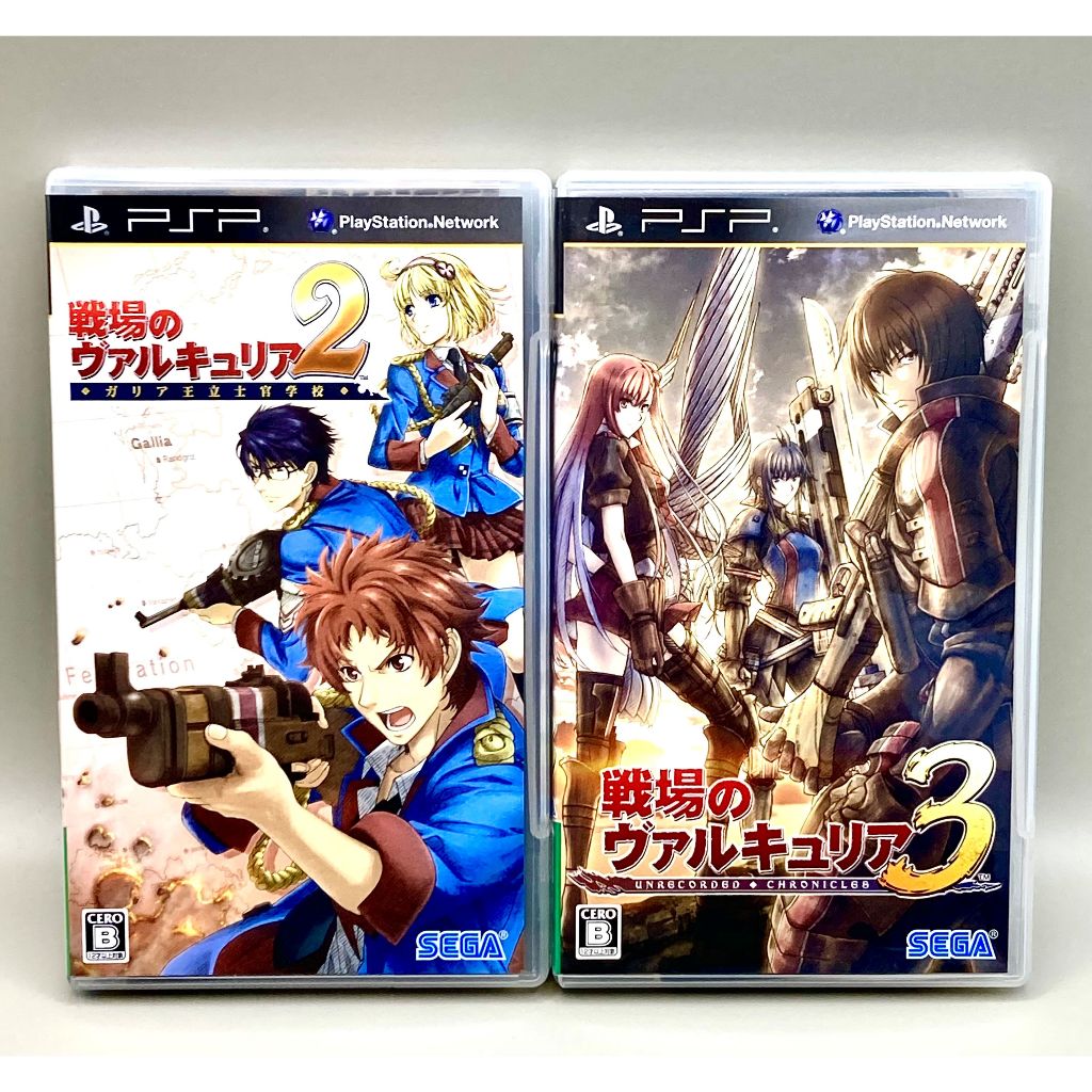 Jeu PSP Valkyria Chronicles 2 - Version Japonaise NTSC - Occasion Bon état