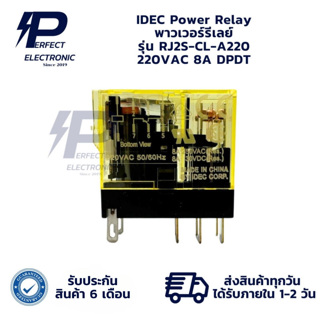 RJ2S-CL-A220 IDEC Power Relay พาวเวอร์รีเลย์ 220VAC 8A DPDT (รับประกัน ...