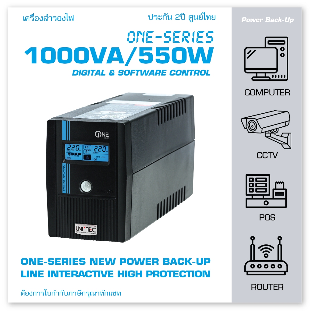 ONE 1000VA/550W UPS UNITEC / HIGH PROTECTION / SOFTWARE CONTROL ...