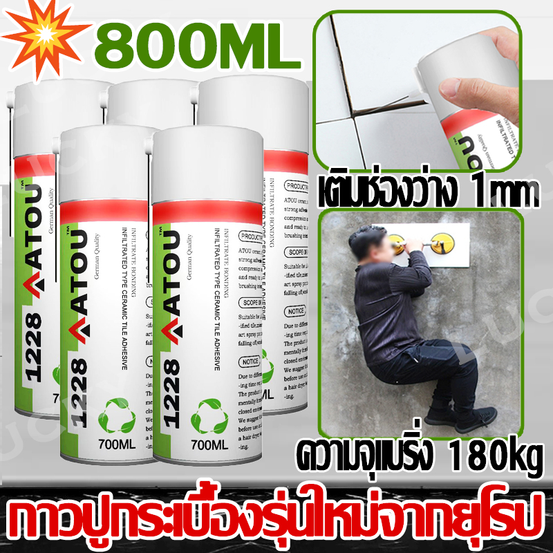  Foto zu กาวติดกระเบื้อง น้ํายาติดกระเบื้อง ยาแนว กันน้ำ กาวยาแนว กาวน้ำ ปูนยา 