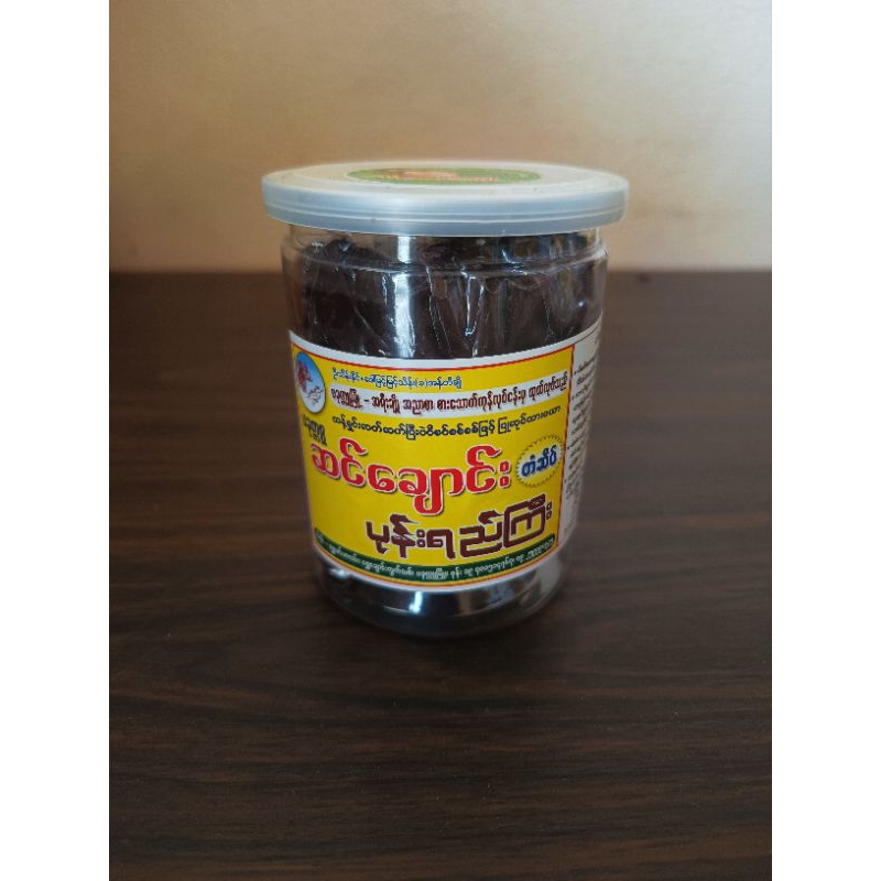 A Yee Cho soybeans salad(สลัดถั่วเหลือง) Shopee Thailand