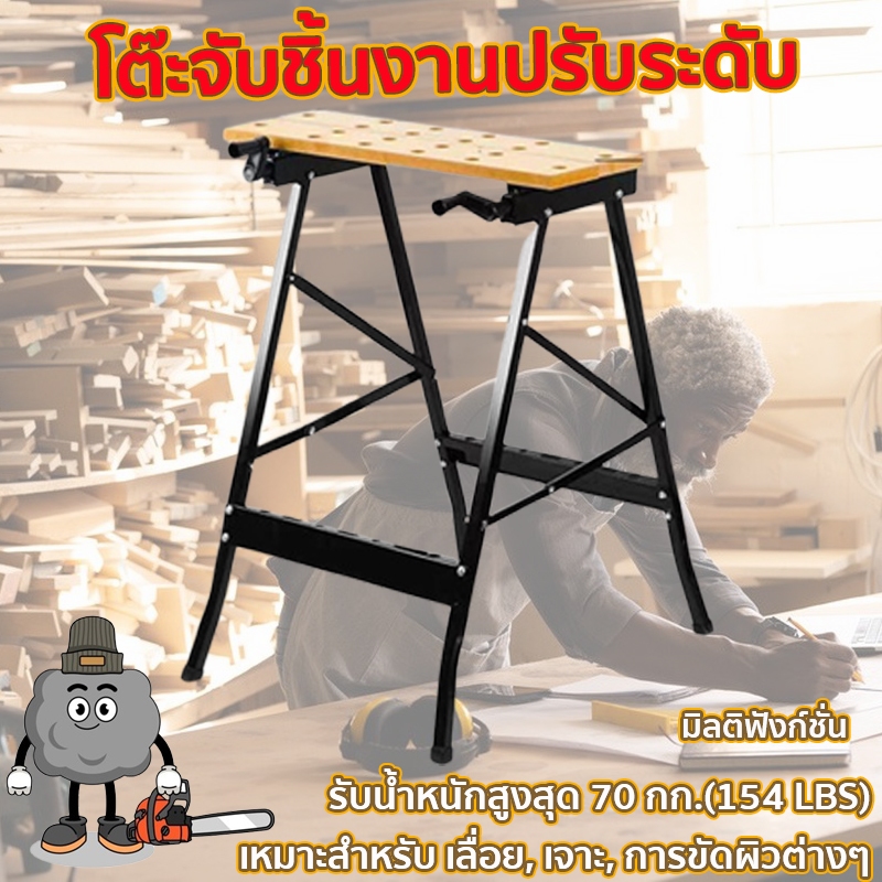 โต๊ะจับชิ้นงานเอนกประสงค์ เป็นไม้แท้ ที่เก็บของแบบพับได้ เหมาะสำหรับ ...