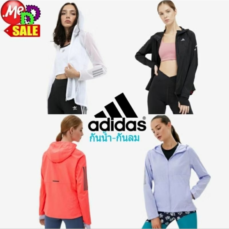 Adidas - ใหม่ เสื้อแจ็คเก็ตกันน้ำ-ลม ใส่วิ่ง RUN WIND JACKET DN8765 ...