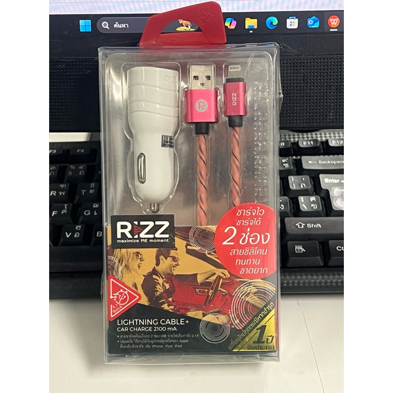 Car charger Rizz ที่ชาร์จในรถ ชาร์จเร็ว มี USB 2 ช่อง สำหรับไอโฟน ...