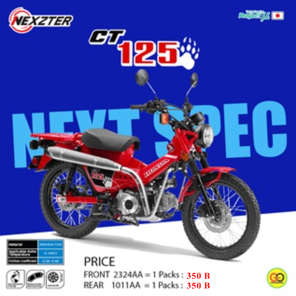 ผ้าเบรคNexzter CT 125 ผ้าเบรค HONDA CT125 ของแท้ พร้อมส่ง มีสต็อก ...