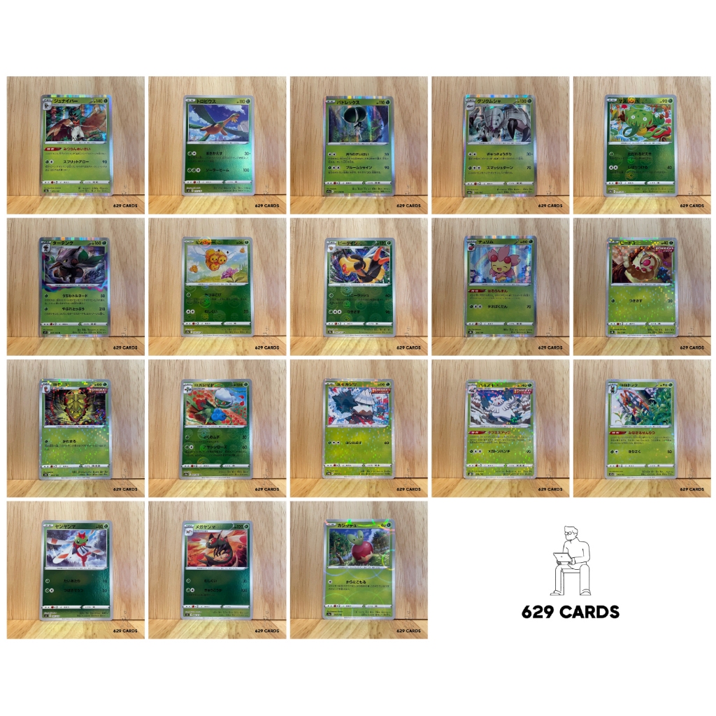 Pokemon 1000 1000 Pokmon Cards Bulk Pack  Shiny Foil Holo Cards  Guaranteed | TCG Collection For Kids & Collectors Pokemon Toys For Kids 6-8