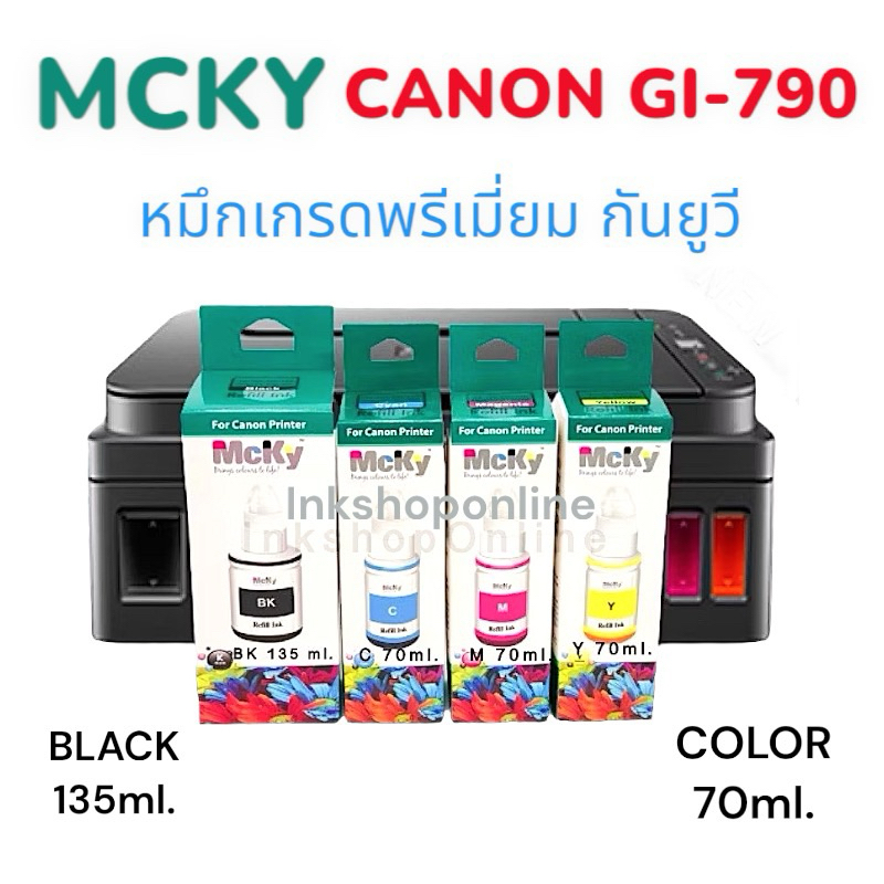 MCKY หมึกเติม CANON 790 เกรด Premium หมึก แคนนอน หมึกกันยูวี ยี่ห้อ ...
