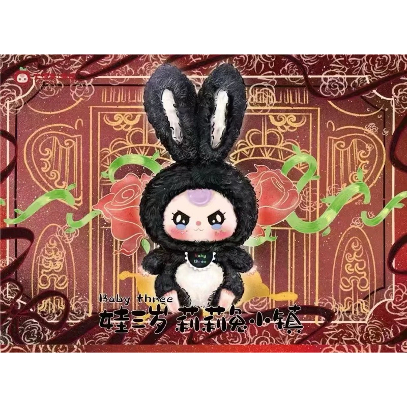 Baby three Rabbit Lily Town เบบี้ทรี เมืองกระต่าย พร้อมส่ง | Shopee ...