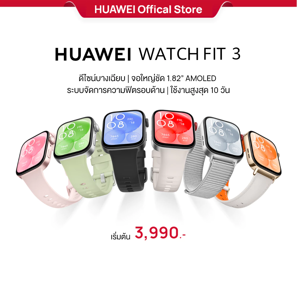 HUAWEI WATCH FIT 3  นาฬิกา smart watch