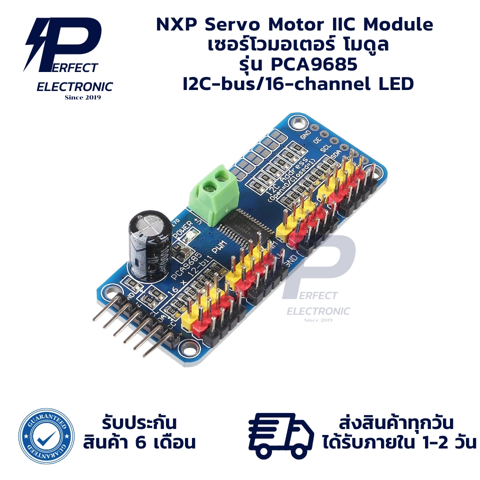 PCA9685 NXP Servo Motor IIC Module เซอร์โวมอเตอร์ โมดูล I2C-bus/16 ...