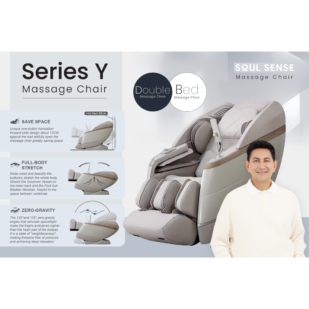 Soul Sense SERIES Y เก้าอี้นวดไฟฟ้า บรรเทาอาการปวดหลัง ลดอาการปวดเมื่อย ผ่อนคลายกล้ามเนื้อ นวดแบบผสมผสาน พร้อมฟังก์ชัน Double Massage Chair 2 ระบบในเครื่องเดียว 4D+2D