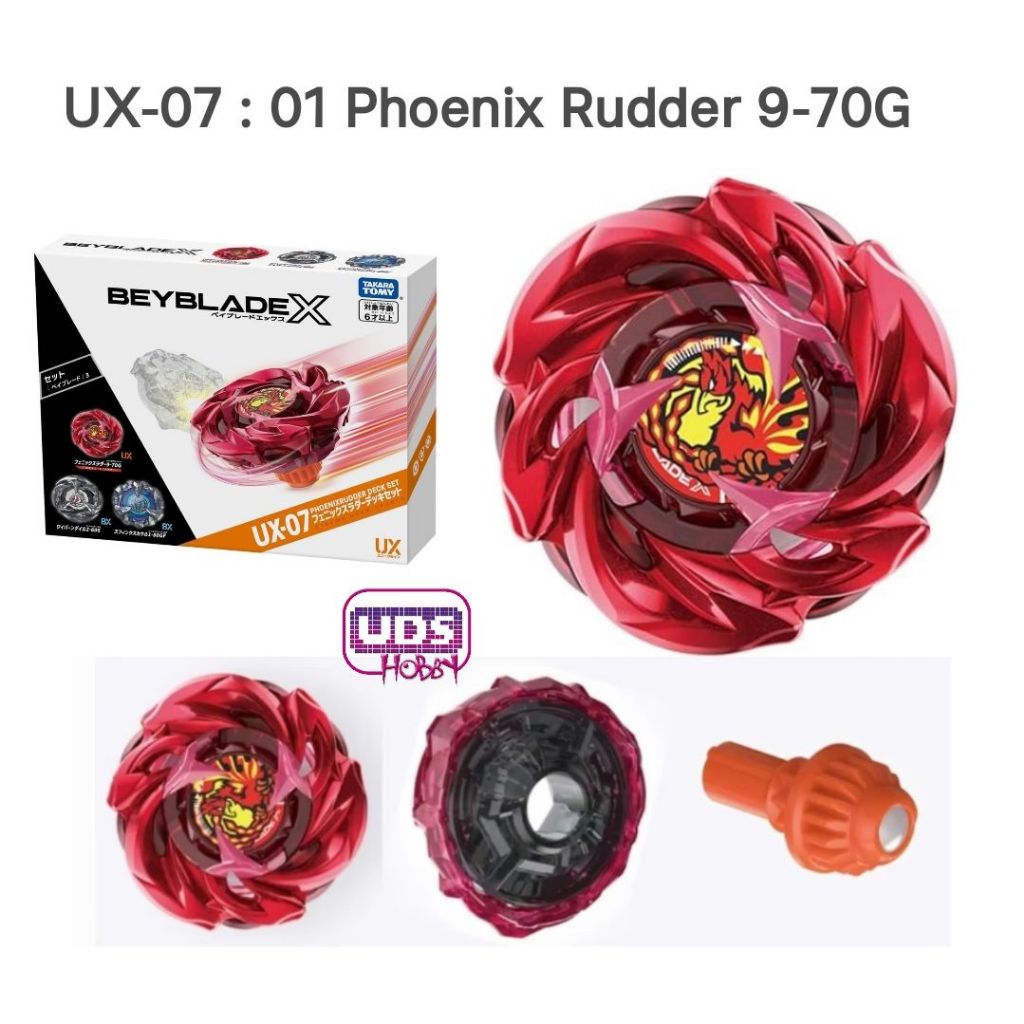 [Beyblade] ของแท้ !! BeybladeX UX-07 Phoenix Rudder 9-70G [แบบเลือกตัว ...