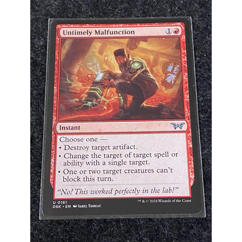 Mtg Dsk Duskmourn House Of Horror Untimely Malfunction การ ดแท