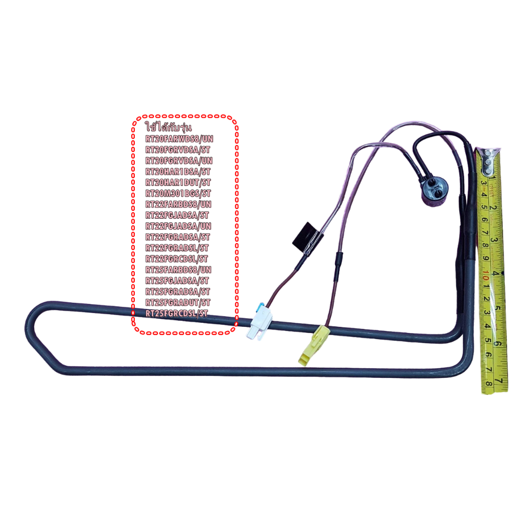 อะไหล่แท้/DA47-00460B/ฮิตเตอร์ตู้เย็นซัมซุง/SAMSUNG(ซัมซุง)/หลายรุ่น ...