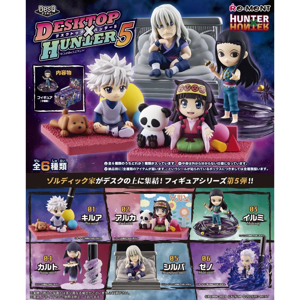 Pre-Order Re-ment DesQ Desktop x Hunter Vol.4-5 6 Pcs Complete Box
