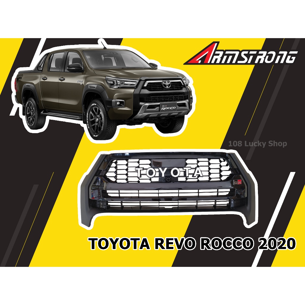 TOYOTA REVO ROCCO 2020 2021 2022 2023 กระจังหน้า ทรง GR เว้ากล้อง สีดำ ...