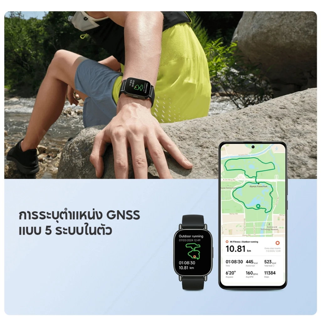Xiaomi Redmi Watch 5 Lite ตรวจวัดอัตราการเต้นหัวใจทั้งวัน หน้าจอ AMOLED 1.96" การใช้งานได้นาน 18 วัน https://wayoza.com