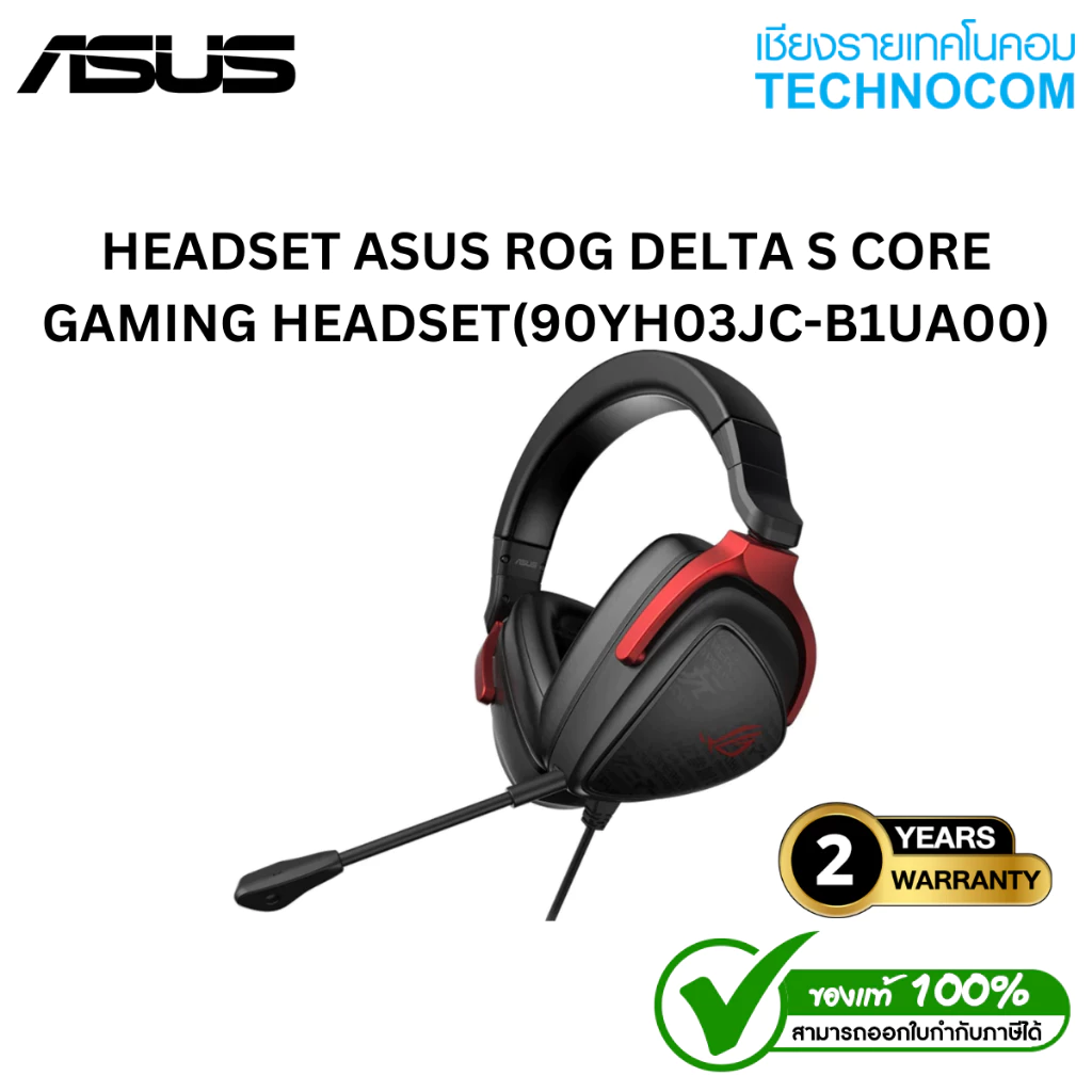 ASUS ROG Delta S Core