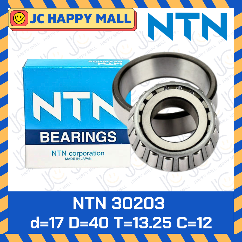 NTN 30203 NTN 30204 NTN 30205 NTN 30206 NTN 30207 NTN 30208 ตลับลูกปืน ...