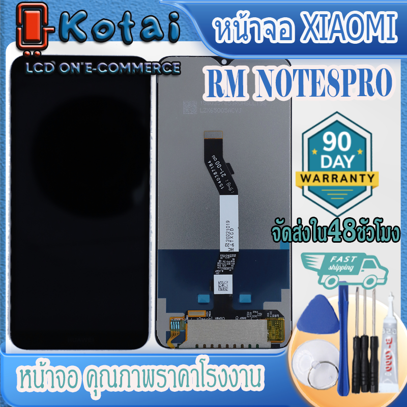 หน้าจอทัชสกรีน สำหรับ XIAOMI REdmi NOTE8PRO,จอredmi NOte8 pro,จอเรดมี่ ...