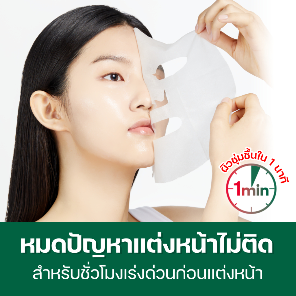 [กล่อง30ชิ้น]Dr.G R.E.D BLEMISH Quick PHA Mask ดร.จี มาส์กกู้หน้าด่วน 1 ...
