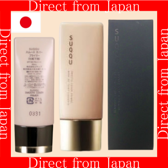 【ส่งตรงจากญี่ปุ่น】SUQQU Smooth Cover Primer 30ml Poreless & ลดริ้วรอย ...