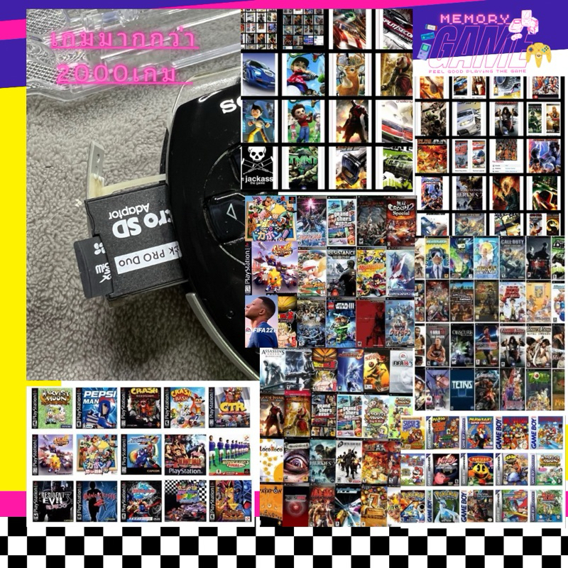 Memory psp ลงเกมไว้ด้านในmemพร้อม FW+CFW (แจ้งเกมหรือแนวเกมที่อยากเล่น ...