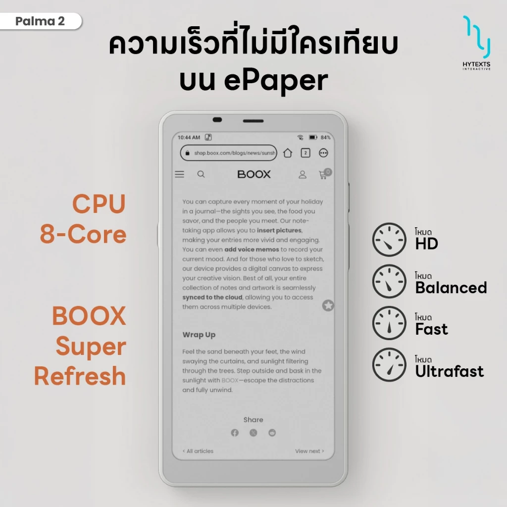 BOOX Palma 2 New E-reader RAM6 GB+ ROM 128GB Android 13 รองรับ PlayStore