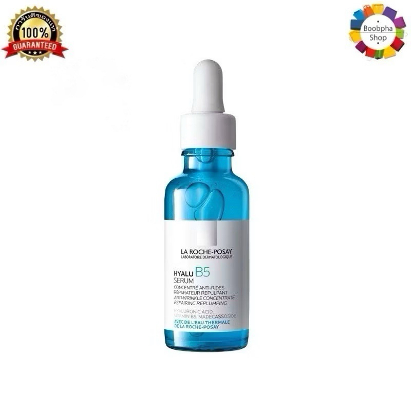 La Roche Hyalu B5 Serum 30 ml. ลา โรช ไฮยาลูรอน บี 5 เซรั่ม 30 มล. (เซ ...