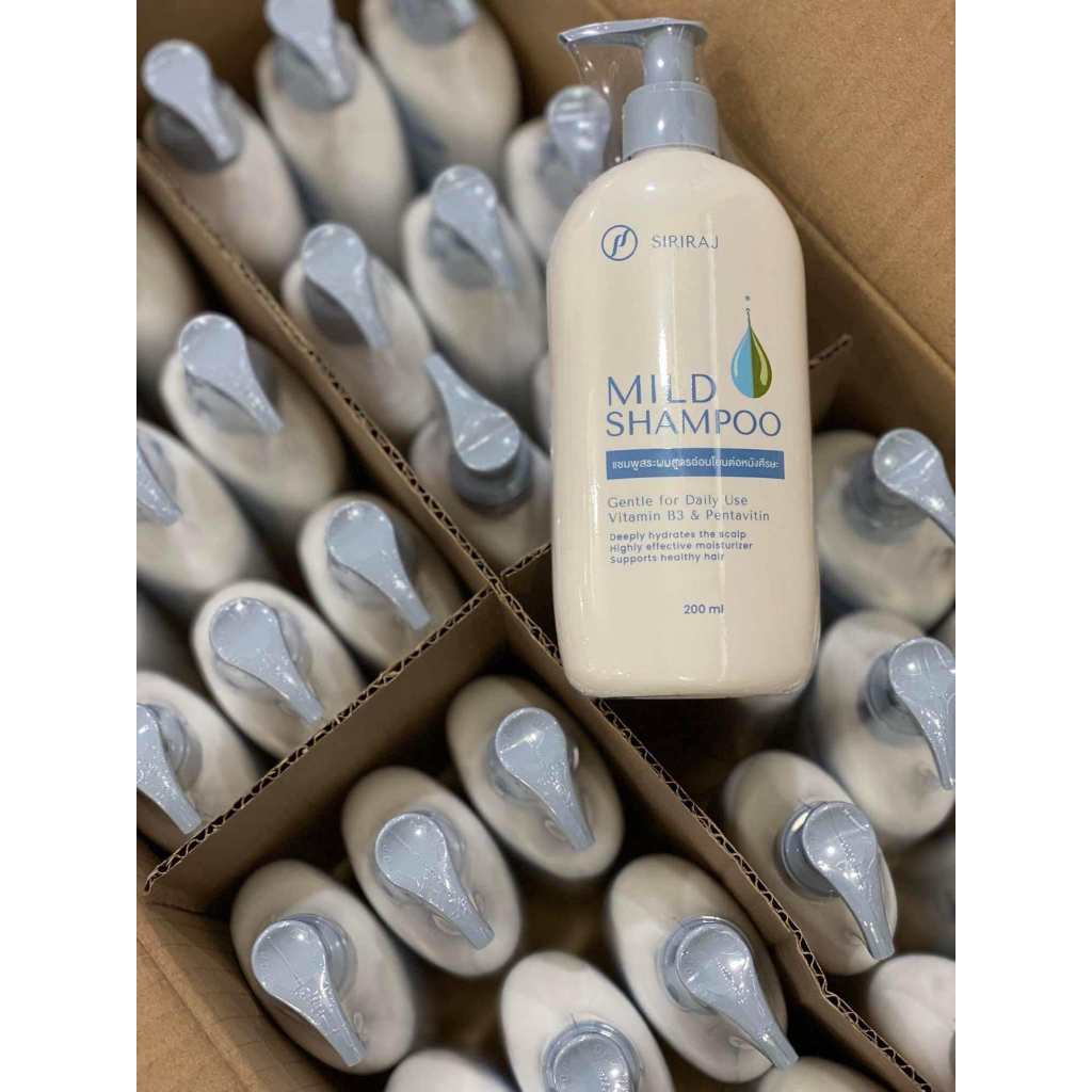 ยาสระผมศิริราช 200ml Siriraj Mild Shampoo (รุ่นใหม่ หัวปั๊ม) สูตร ...