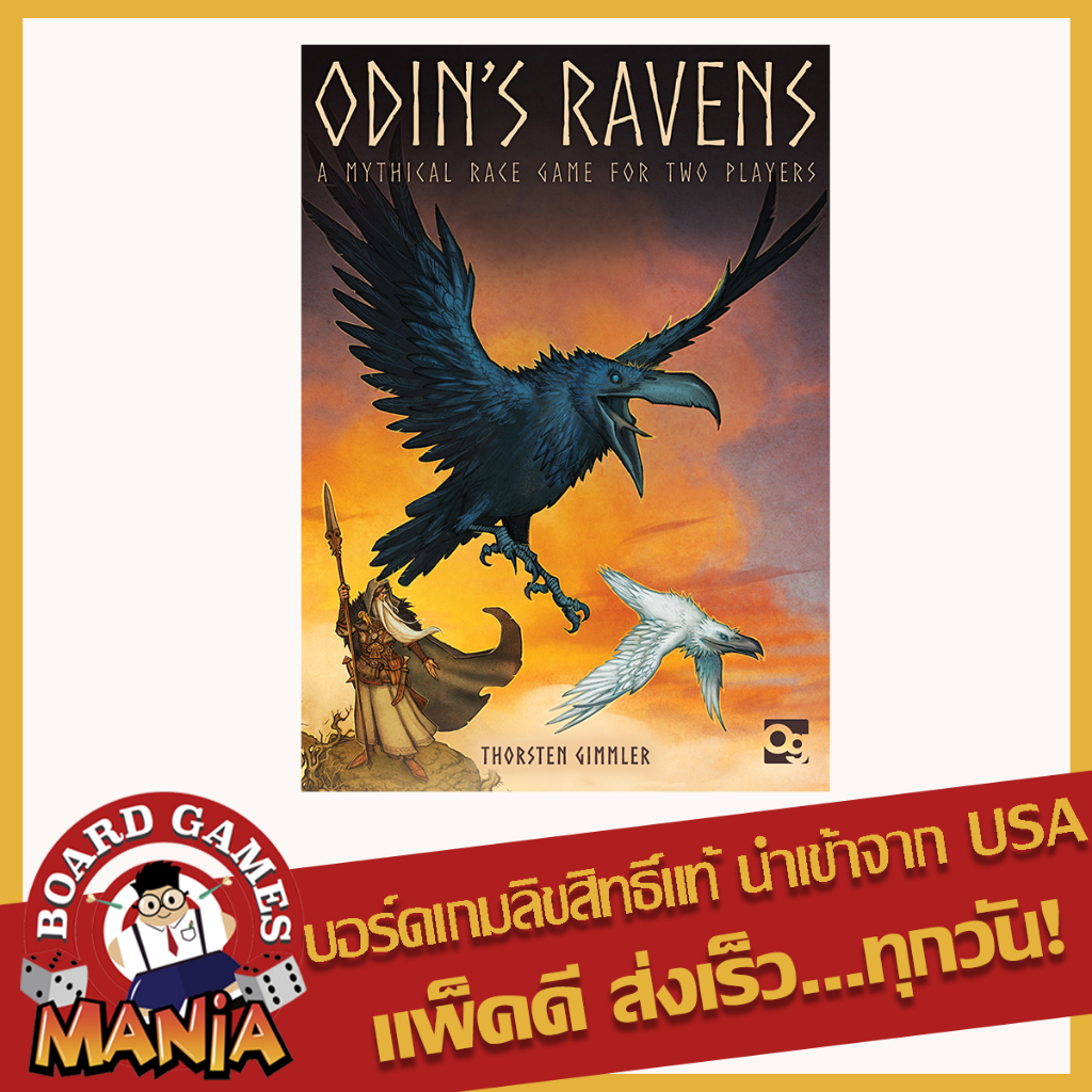Odin's Ravens (Second Edition) | Shopee Thailand