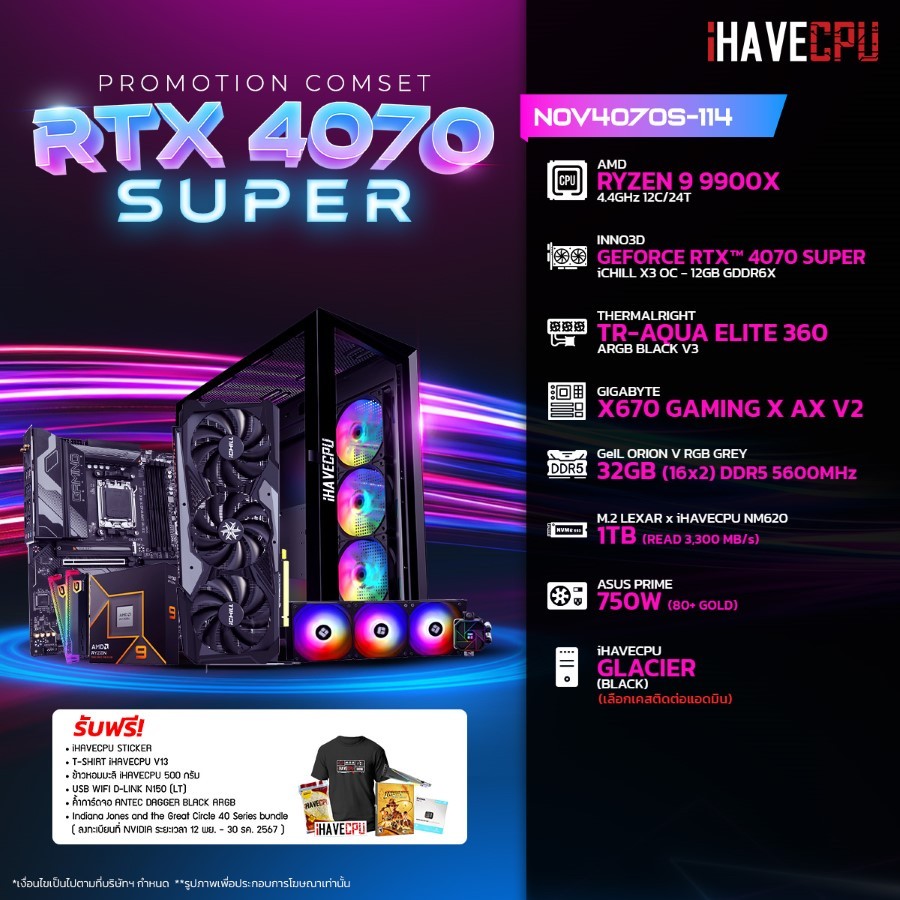 iHAVECPU คอมประกอบ NOV4070S-114 RYZEN 9 9900X / RTX 4070 SUPER 12GB ...