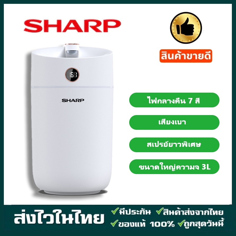 Sharp เครื่องลดความชื้น จำเป็นสำหรับวันฝนตก เครื่องลดความชื้นในครัว ...
