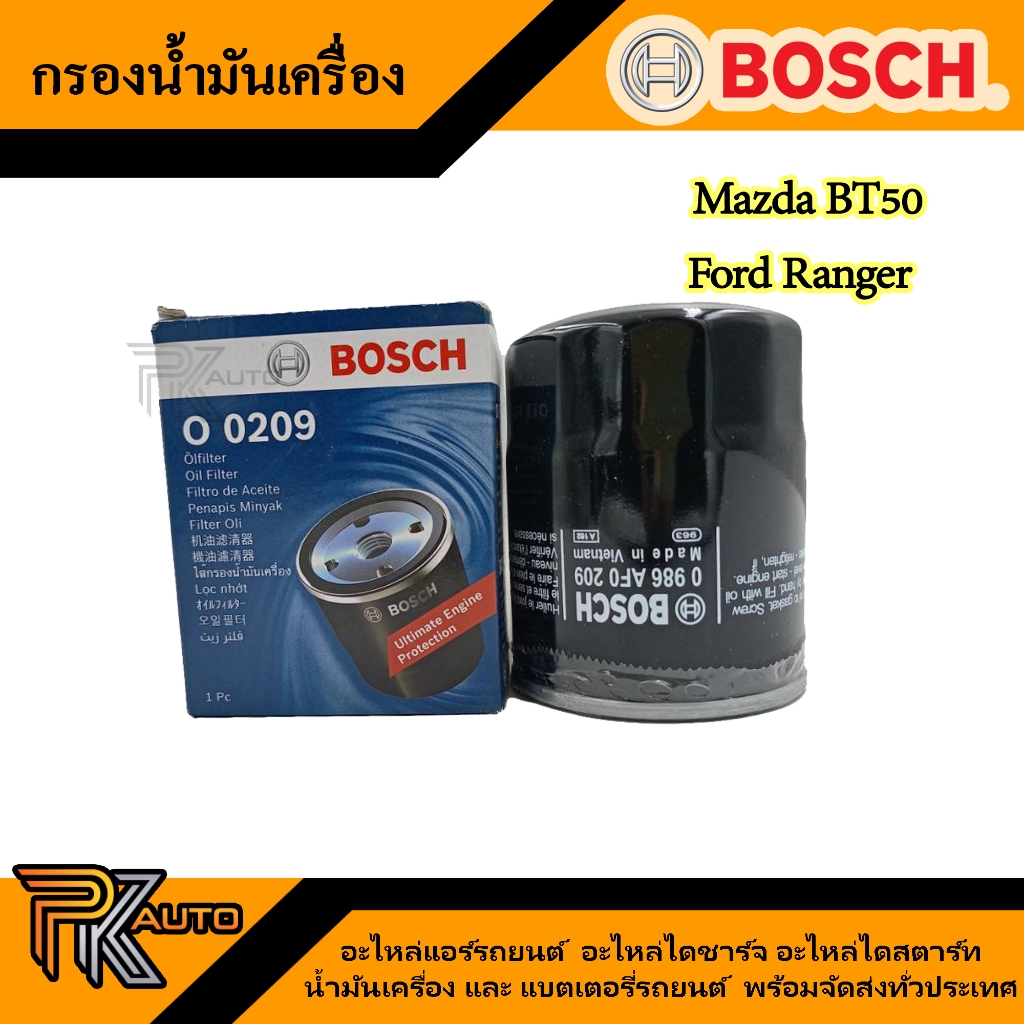 กรองน้ำมันเครื่อง Bosch แท้ Ford Ranger(New) Mazda BT50 กรอง ...