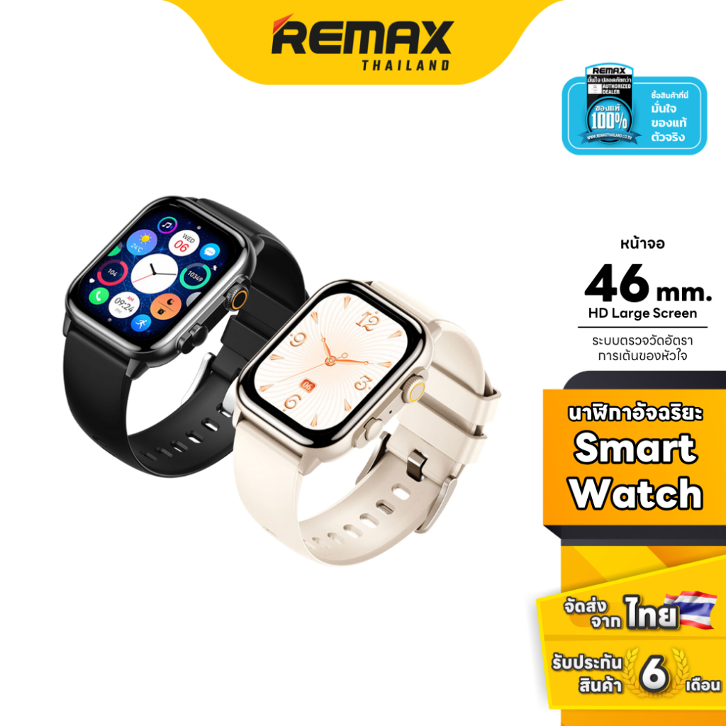 Remax Smart Watch AMOLED watch11 - นาฬิกาสมาร์ทวอทช์ แจ้งเตือนการ ...