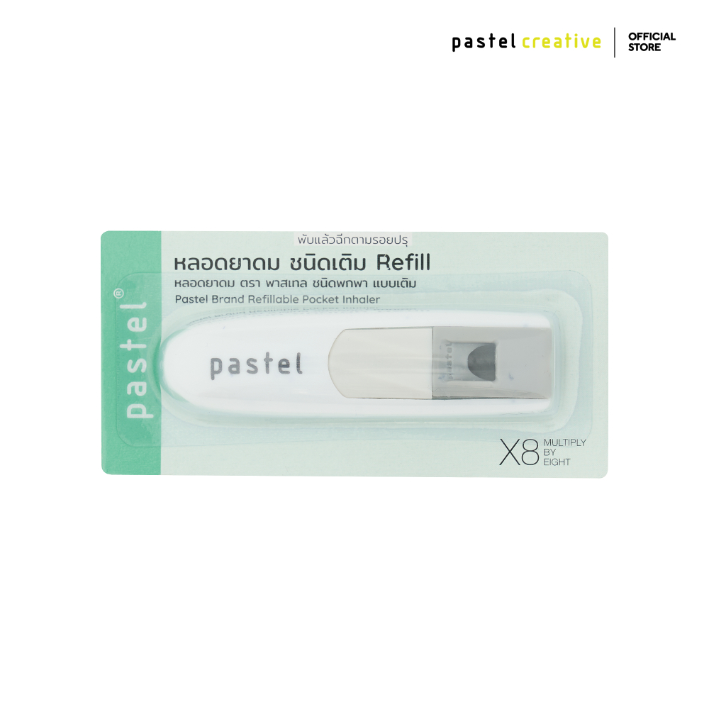 Pastel Refillable pocket inhaler WH (สีขาว) | Shopee Thailand