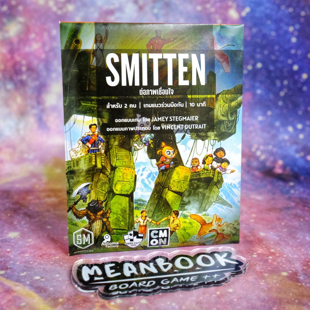 ต่อภาพเชื่อมใจ Smitten Board Game (ภาษาไทย) [G(18)] | Shopee Thailand