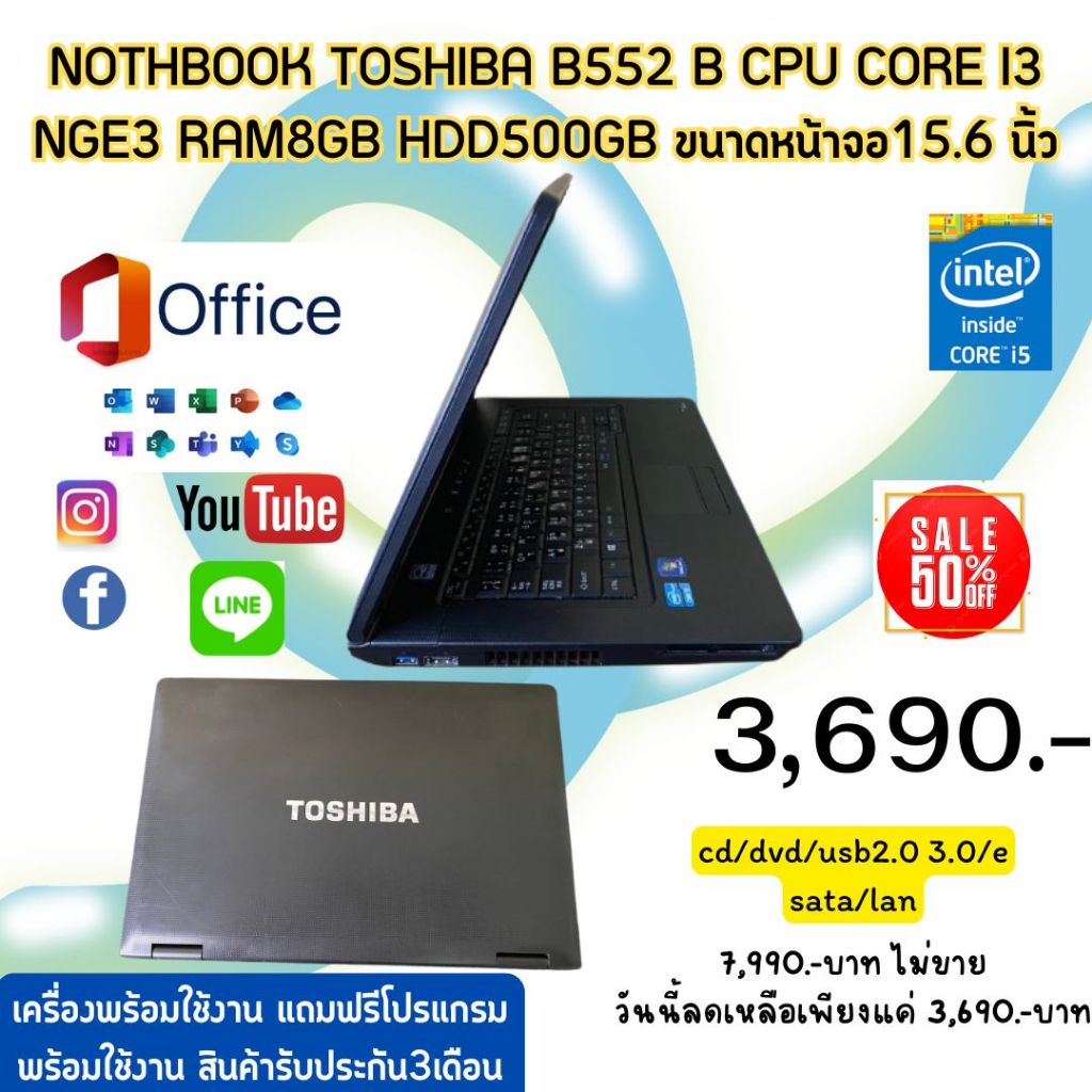 โน๊ตบุ๊คมือสอง สภาพดีtoshiba B552 b cpu corei5 nge3 ram8 gb hdd 500 gb ...