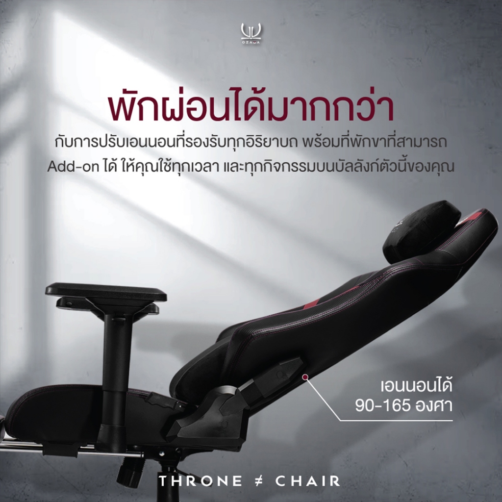 Tengu OZAMA รุ่น ALPHA เก้าอี้สีขาว เก้าอี้สีดำ "เก้าอี้เกมมิ่ง" Gaming Chair by Gaming Gears E-Sport รับน้ำหนัก 180 kg. ปรับแขน 4D