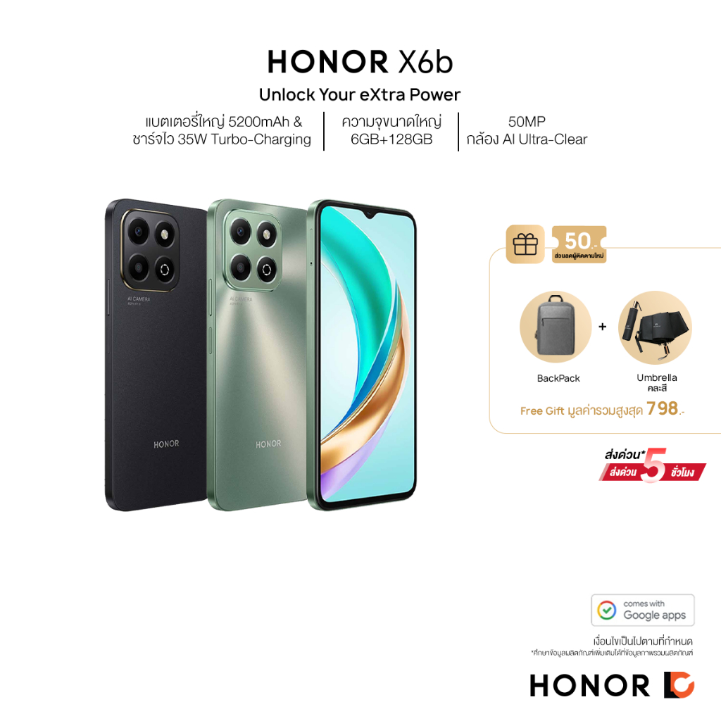 HONOR X6B 6+128